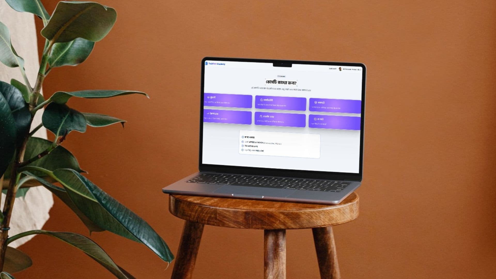 TechFlow Academy